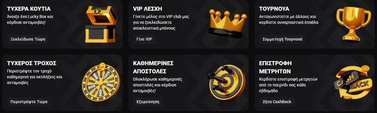 spindjin casino bonuses